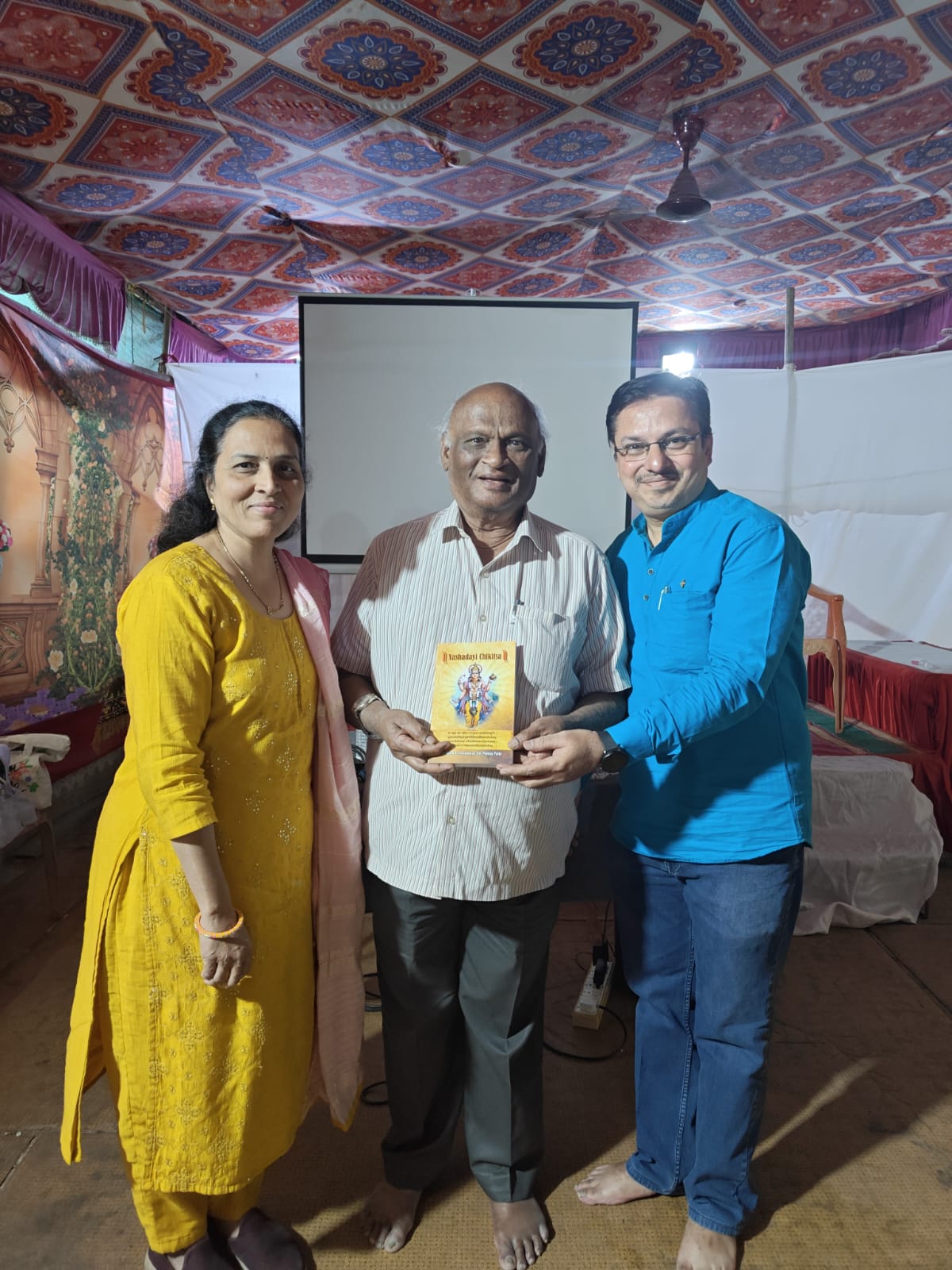 Memorable Moment